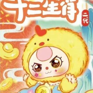 Baby three Chinese twelve zodiac 2nd generation plush blind box