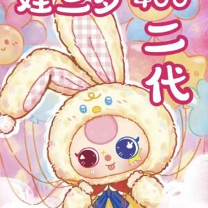 Babythree Three Year Old 400% Second Generation Series Blind Box