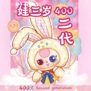 Baby Three V2 400% Plush